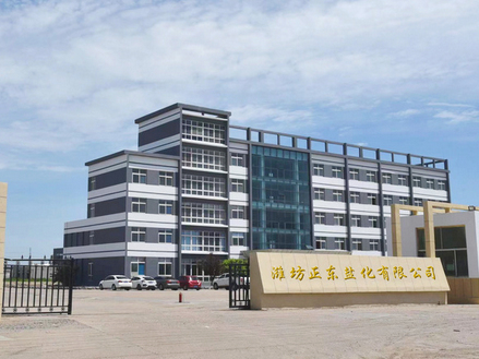 濰坊正東工業(yè)鹽的產(chǎn)品優(yōu)勢有哪些？